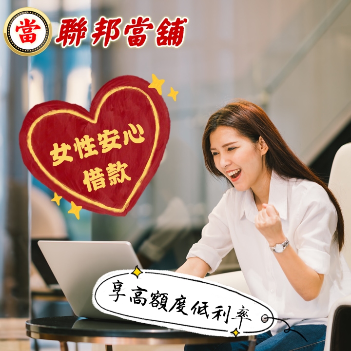新店汽機車借款｜免留車、額度、申請流程一次看懂，快速解決資金需求