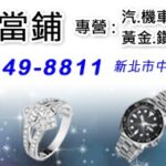 借貸