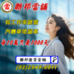 10萬1000