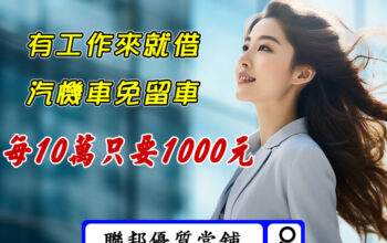 10萬1000